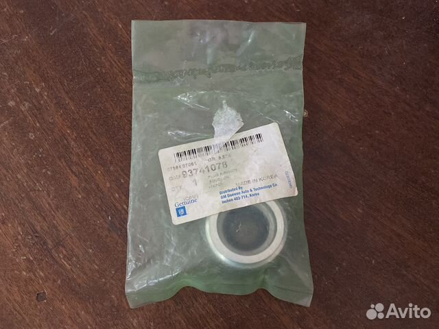 Втулка рулевой рейки Daewoo Matiz