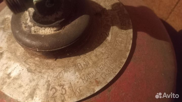 Баллон газовый