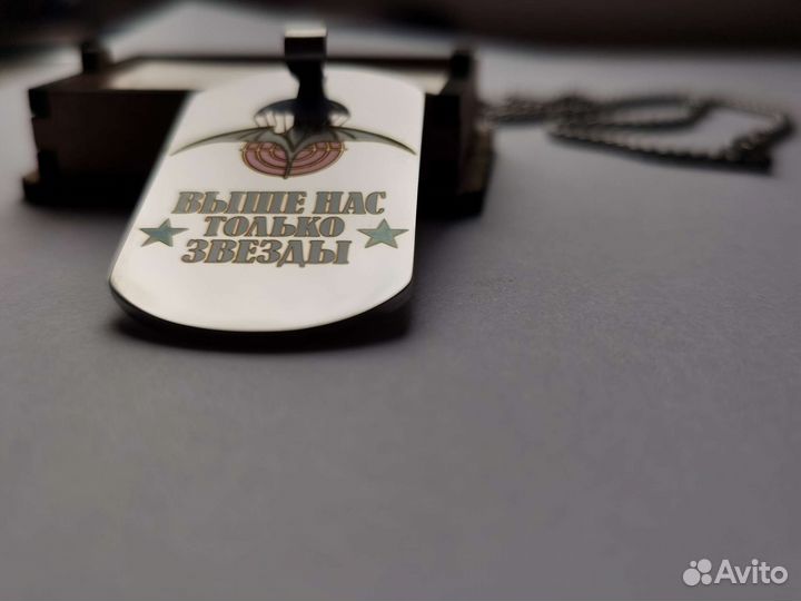 Жетон армейский гру 