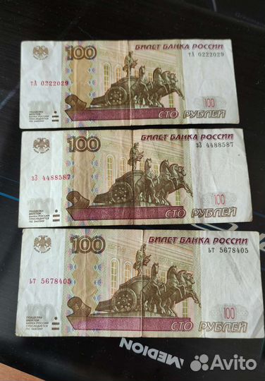 Купюры с красивыми номерами