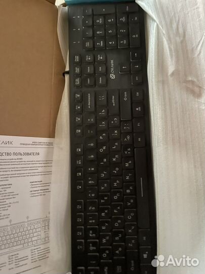 Клавиатура