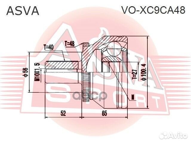 ШРУС внешний перед voxc9CA48 asva