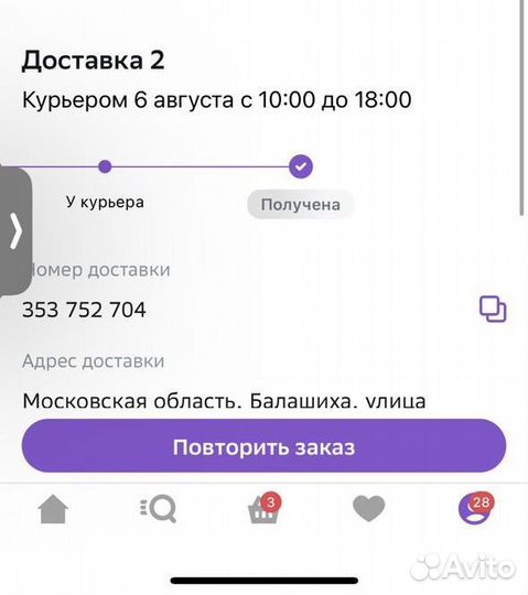 Варочная панель modena