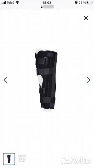 Ортез, Бандаж, M, На коленный сустав Ttoman