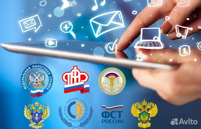 Настройка эцп