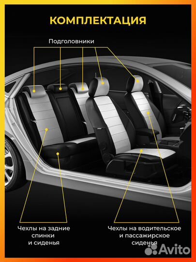 Авточехлы для Форд Рейнджер Т5 с 2006-2012г