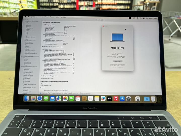 Apple MacBook Pro 13 M1 2020 96akb