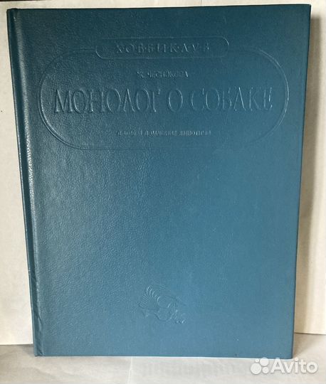 Детские подростковые книги