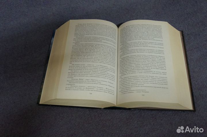 Книга - Гюго Виктор Отверженные