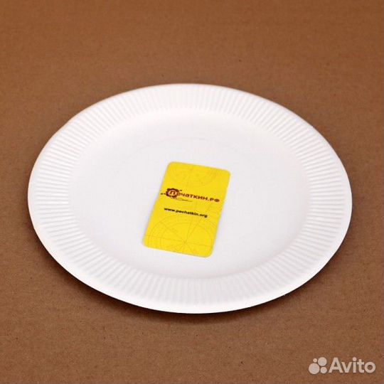 Бумажные тарелки белые