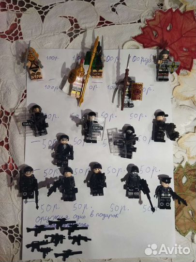 Мини фигурки