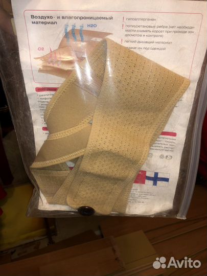 Корректор осанки