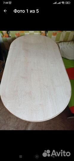 Кухонный стол