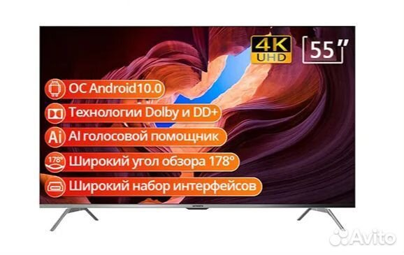 Skyworth 55G3A телевизор