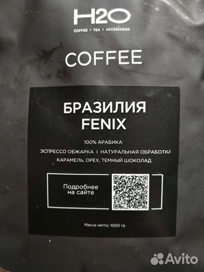 Кофе Арабика