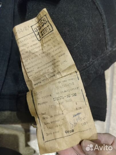 Костюм суконный металлург 89 год