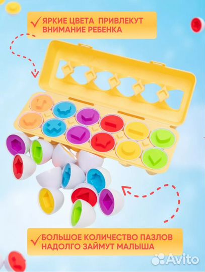 Детские развивающие игрушки
