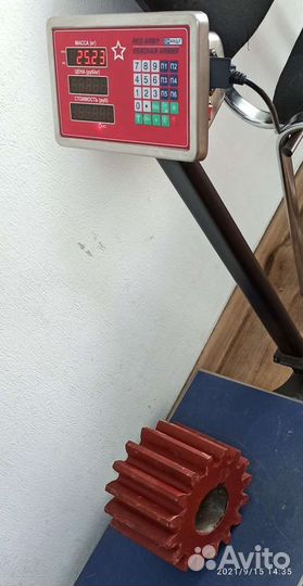 Шестерня малая ТК-15