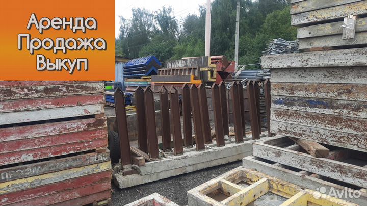 Опалубка щитовая