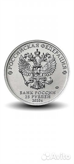 Альбом с юбилейными монетами