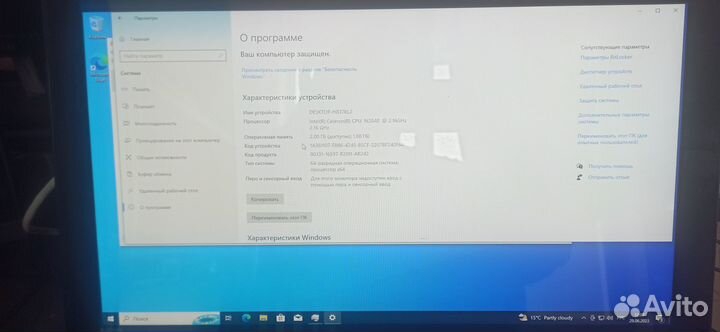 Моноблок dexp