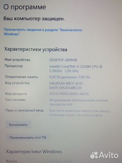 Ноутбук Dell 14 i5