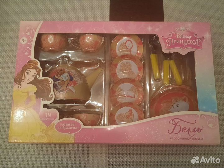 Набор чайной посуды Принцесса Белль