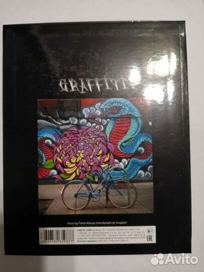 Дневник школьный новый