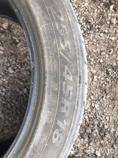 Landsail LS588 UHP 255/45 R18 99W