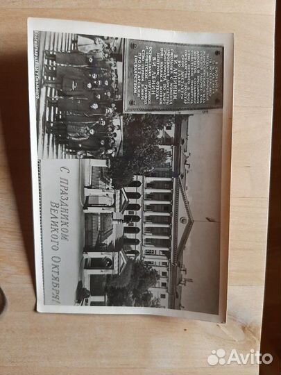 Открытое письмо 1958г