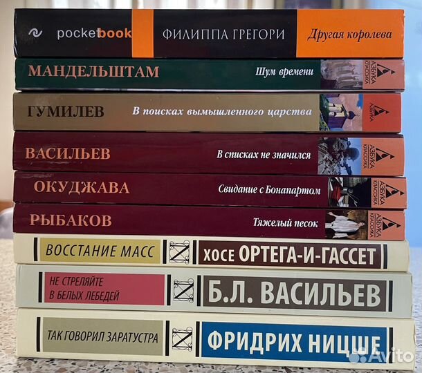 Книги в мягких обложках