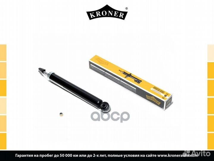 Амортизатор K3529309G Kroner