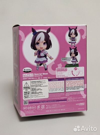 Nendoroid 2274 Special Week: Renewal ver. оригинал