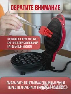 Электрическая вафельница Kolle