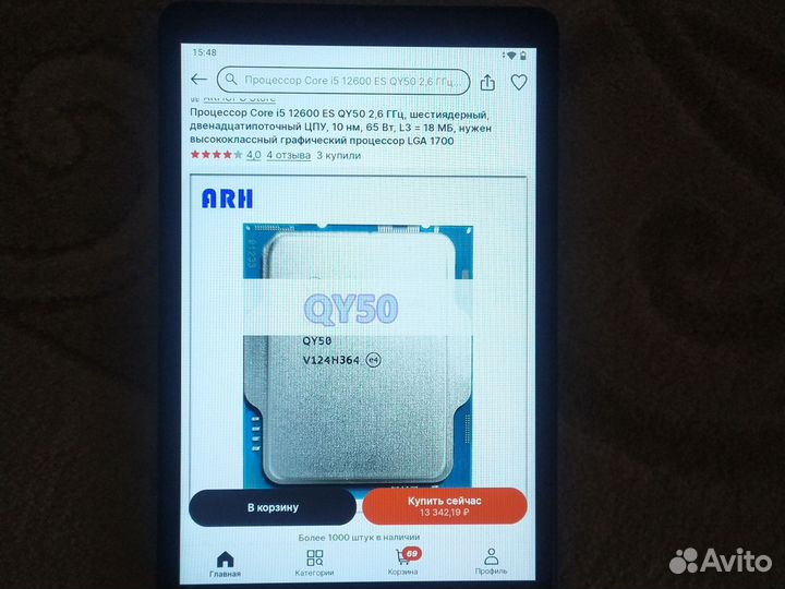 Процессор i5-12600 с видео и пк на i5-6600K