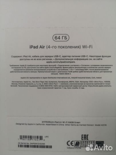 iPad air 4 64gb