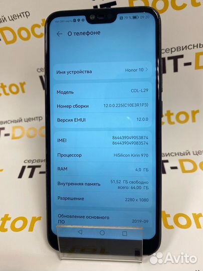 HONOR 10, 4/64 ГБ
