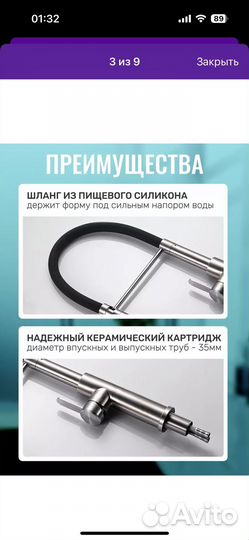 Смеситель для кухни с гибким изливом