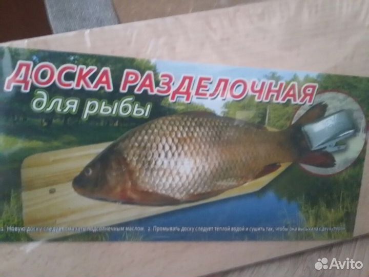 Разделочная доска с зажимом