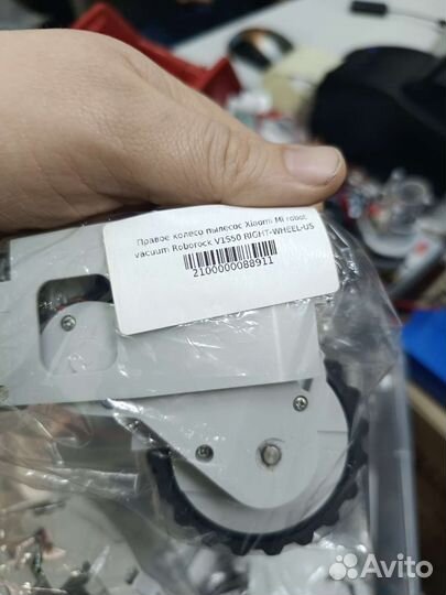 Колеса для пылесосов xiaomi/Dreame/Roidmi