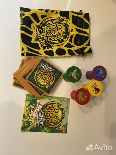 Дикие джунгли сафари