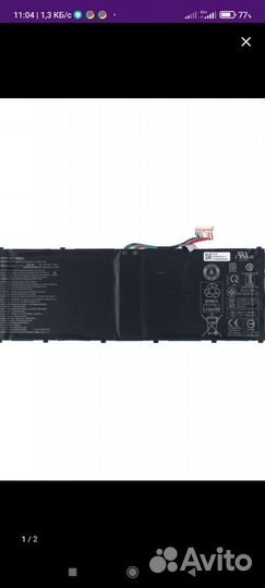 Аккумулятор для ноутбука acer
