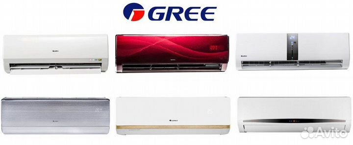 Кондиционеры завода gree/TCL/Midea Оптом