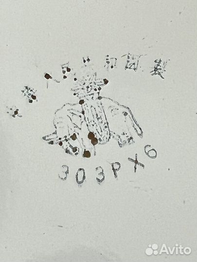 Супница салатница винтаж старый Китай