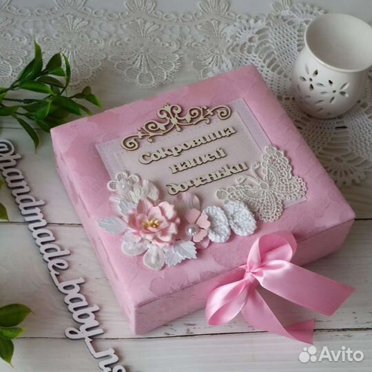 Шкатулка для детских мелочей