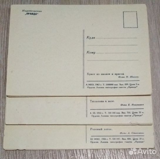 Открытки издательства 