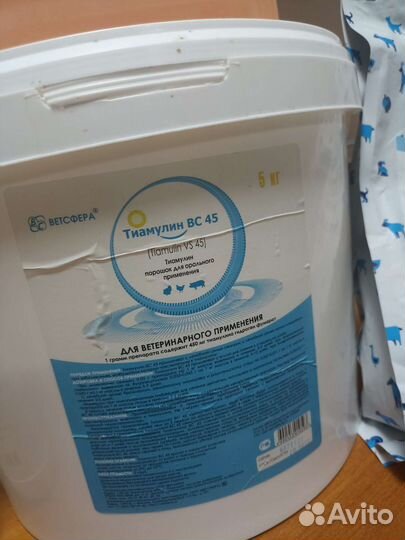 Одно хлористый ийод есть и вет припораты