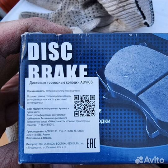 Колодки Advics SN227P Subaru Forester SJ