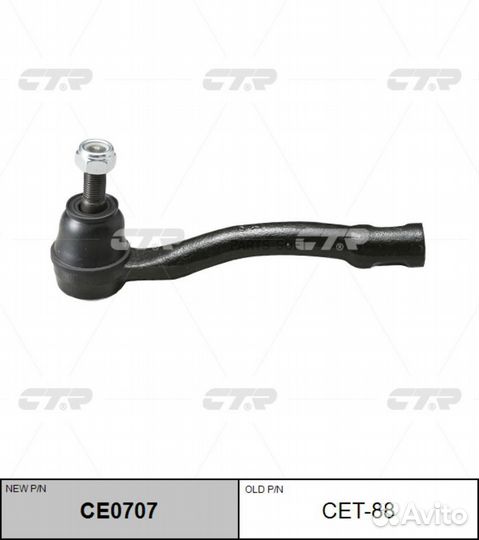 CTR CE0707 Наконечник р/т toyota carina /corolla