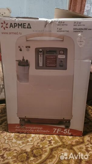 Кислородный концентратор армед 7f-5l